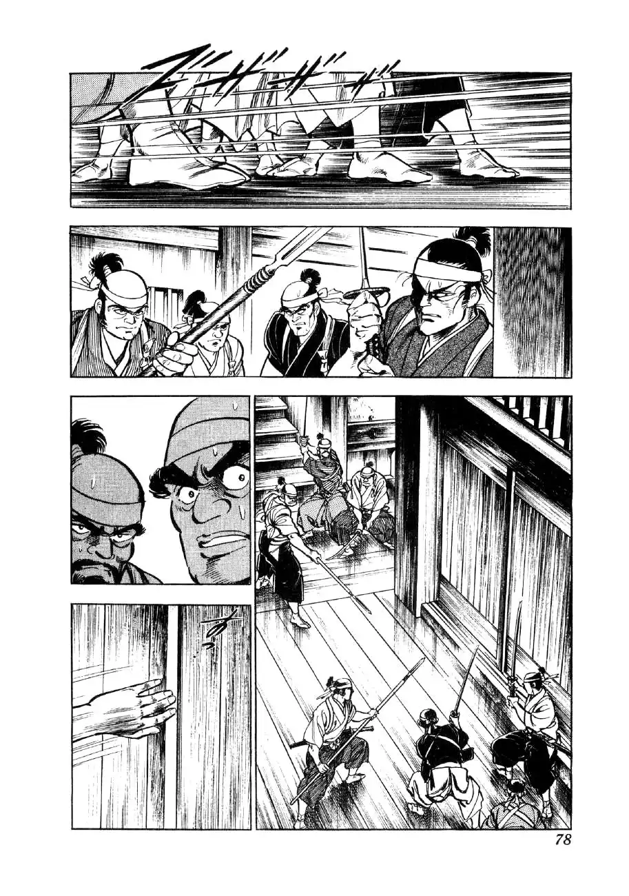 Yume Maboroshi no Gotoku Chapter 3 3